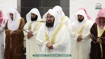 قبس من تلاوة معالي الشيخ أ.د. #عبدالرحمن_السديس   بـ #المسجد_الحرام ⁧من ليلة 1 #رمضان 1446هـ.