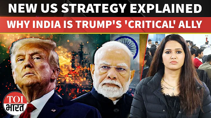 Explained: Why Trump’s 2025 Security Strategy Names India As The Key Ally For Indo-Pacific Stability