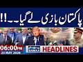 Iran US War | CDF Asim Munir in Iran | Petrol Price Update | 06 PM News Headlines | Samaa TV