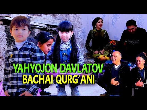 ЯХЁЧОН ДАВЛАТОВ - БАЧАИ КУРГАНИ 2022 | YAHYOJON DAVLATOV - BACHAI QURG'ANI 2022