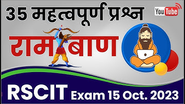 RSCIT Exam important question 2023 Rscit exam Most important Questions 2023 RSCIT Paper 15 October