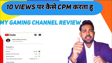 10 View पर कैसे CPM Work करे | My Gaming Channel Review 10 View 48 Hours Earning High कैसे भाई