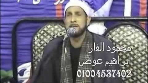 سورة الزمر وغافر طنطا 14 1 2013 القارئ محمد بسيونى