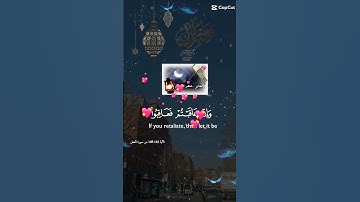 تلاوة خاشعة عطرة مباركة جميلة عذبة مميزة للشيخ خالد الجليل ماتيسر من سورة  النحل