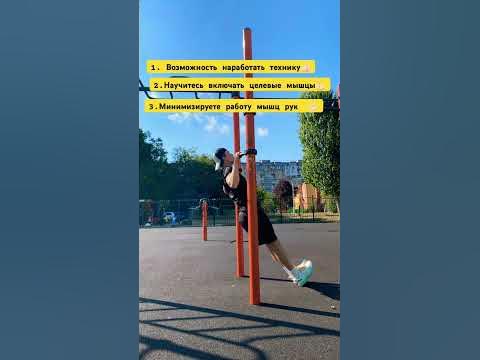 Подтягивания на низкой перекладине .Почему новичку стоит начать с них ...