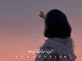 حالات واتس متلخبطين Ramy Sabry حالات واتس متلخبطين Ramy Sabry