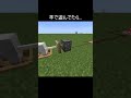 羊で遊んでたら マイクラ マインクラフト Minecraft