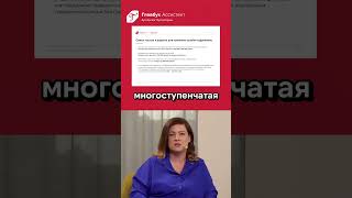 Самые частые ошибки кадровиков: как могут наказать за нарушение регламента увольнения сотрудника?