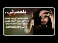 شيلة ياحسرتي كلمات الشاعر الكبير ابو رعد القطنه اداء شبل يافع هندسه صوتيه هاني العمراني