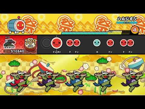【太鼓の達人 NS1】ハルジオン（むずかしい）【オート動画】