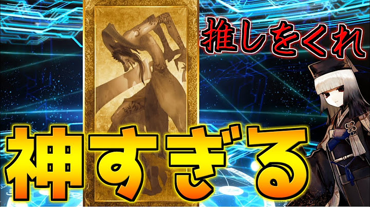 【FGO】神引き！？最強過ぎる1日1回召喚ガチャ【奏章Ⅲ 新霊長後継戦 アーキタイプ･インセプション】
