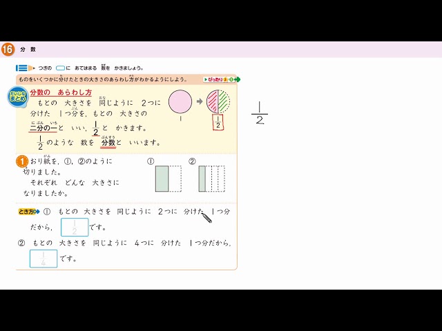 DCM　56個分(前回の2個分を引いた数です) Expanding and factoring expressions] The smallest fraction that