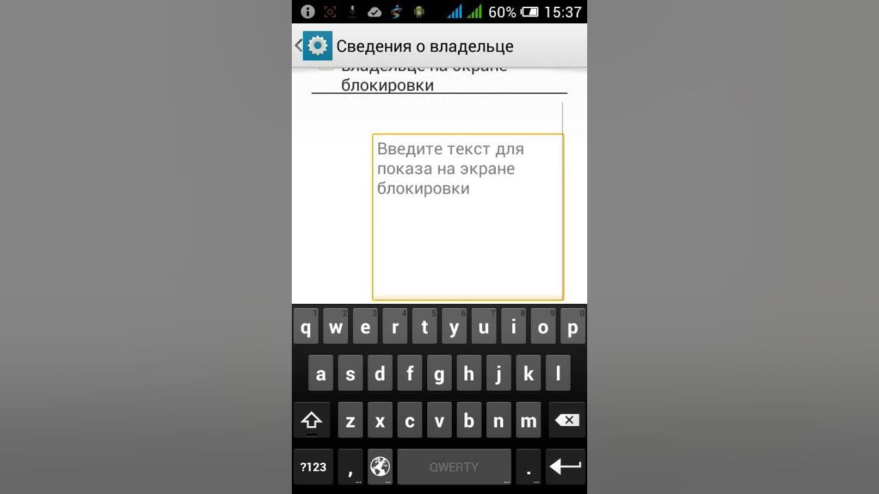 пользователь вас заблокировал прикол. как блокировать. слово заблокировано. разблокировать устройство через найти устройство. блокировка аккаунта.