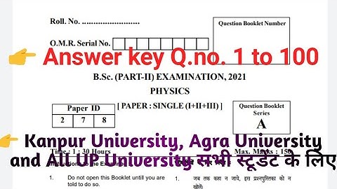 Bsc 2nd year physics paper answer key 2021 | csjmu kanpur | For All UP University Students | बीएससी