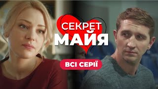 История о ЛЮБВИ, которая определена СУДЬБОЙ! Дмитрий СОВА в главной роли. 