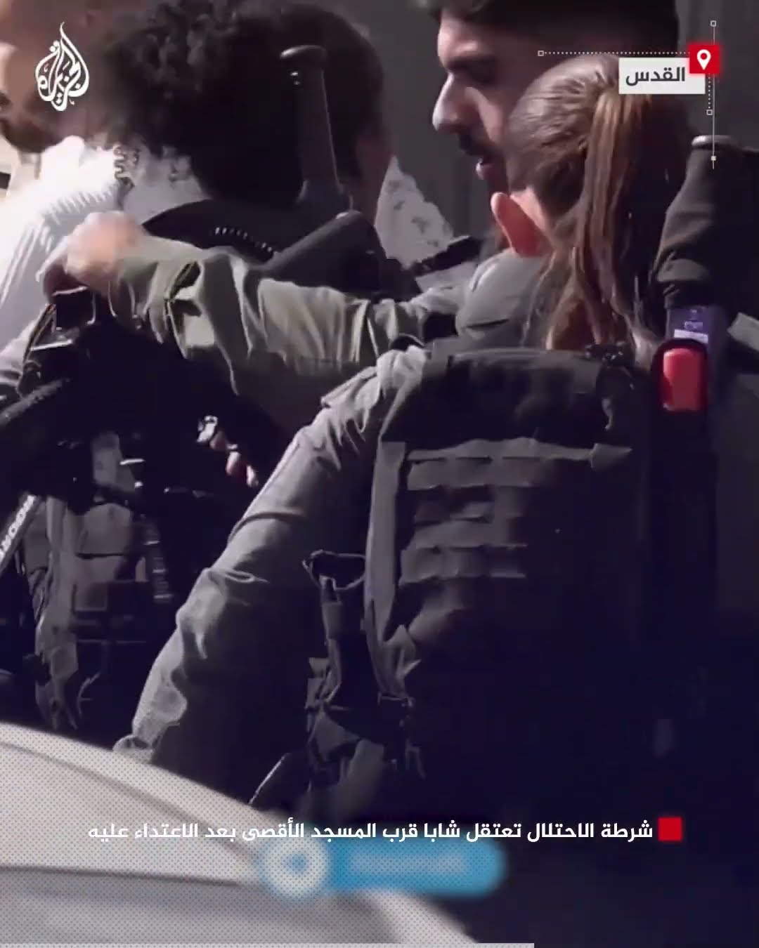شرطة الاحتلال تعتقل شابا قرب المسجد الأقصى بعد الاعتداء عليه