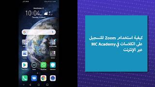 If you are taking an online class at mc academy, will have to download
the 'zoom cloud meetings' app from either play store (android) or
stor...