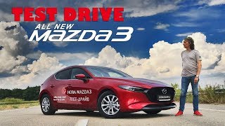 Мазда 3 – «Автомобиль как Искусство» (тестируем на трассе) • Что понравилось в Mazda3?