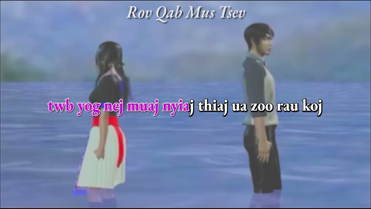 Rov qab Mus tsev karaoke