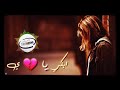 موسيقى حزينه ابكي يا قلبي تألم القلب نغمه رنين حزينه جدا نغمات حزينه موسيقى تركيه حزين 