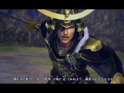 戦国無双4 東北の章 第3話 奥州仕置 Youtube