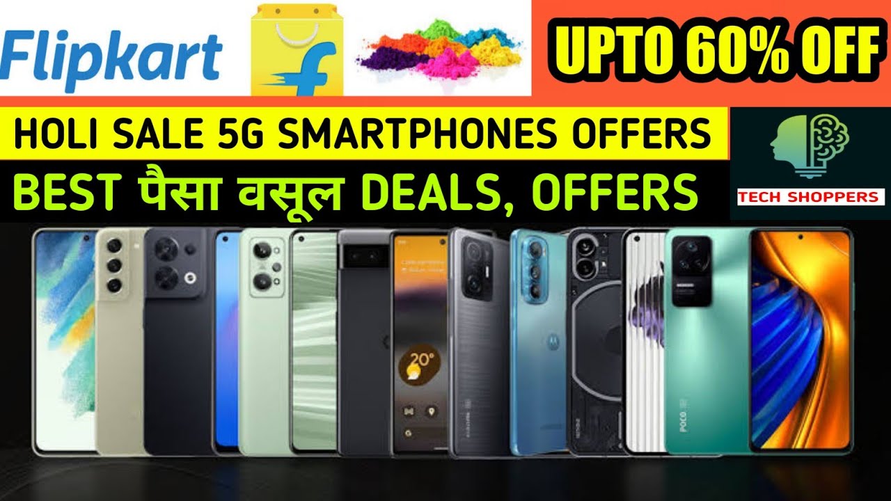 Flipkart Sale Feburary & March 2023, Flipkart Holi Sale 2023