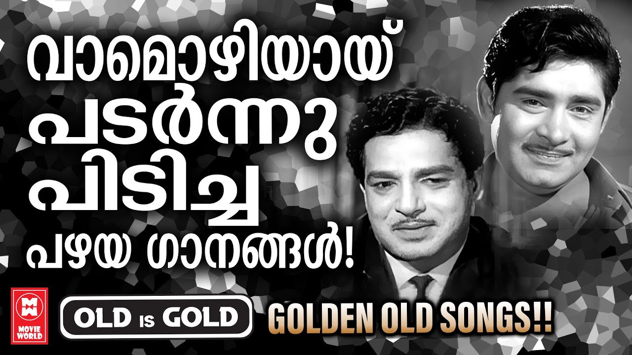          Evergreen Malayalam Film Songs