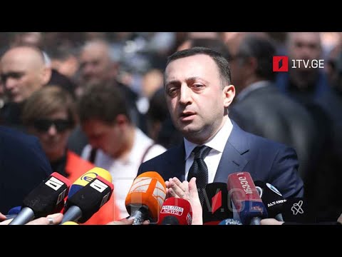 პრემიერ-მინისტრის კომენტარი