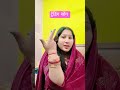 #bollywood #song #साधना पवार