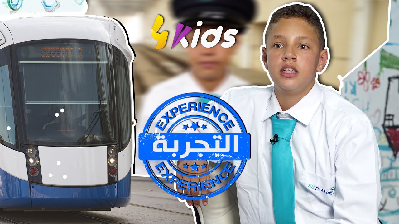 العدد الثاني من برنامج التجربة.. تجربة اليوم 