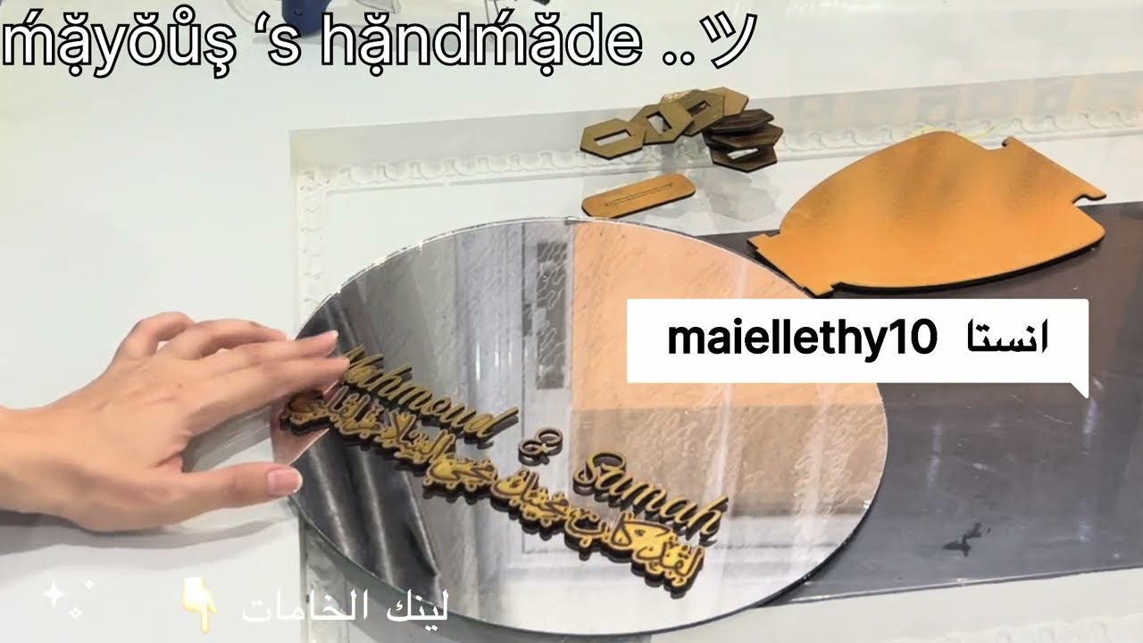 مشروع صواني الشبكه و أشكال كتير و طريقه عمل صينيه شبكه العروسه ب اسهل طريقه