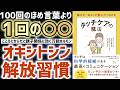 親子が一生モノの「安心」でつながる タッチケアの魔法