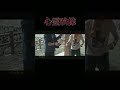 【心霊】楽しいバーベキュー中に変なものが…　#shorts