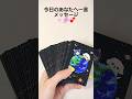 今日の一言メッセージ🎉✨😆✨🎊