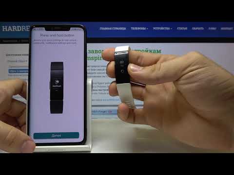 Video: Kako mogu sinkronizirati svoj Fitbit blaze sa svojim novim iPhoneom?