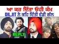       diljit dosanjh bc stedium  history      