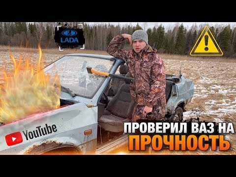 Форвард авто пермь лада