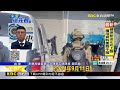 警攻堅分裝廠！查獲「喪屍煙彈」見土製炸彈@newsebc