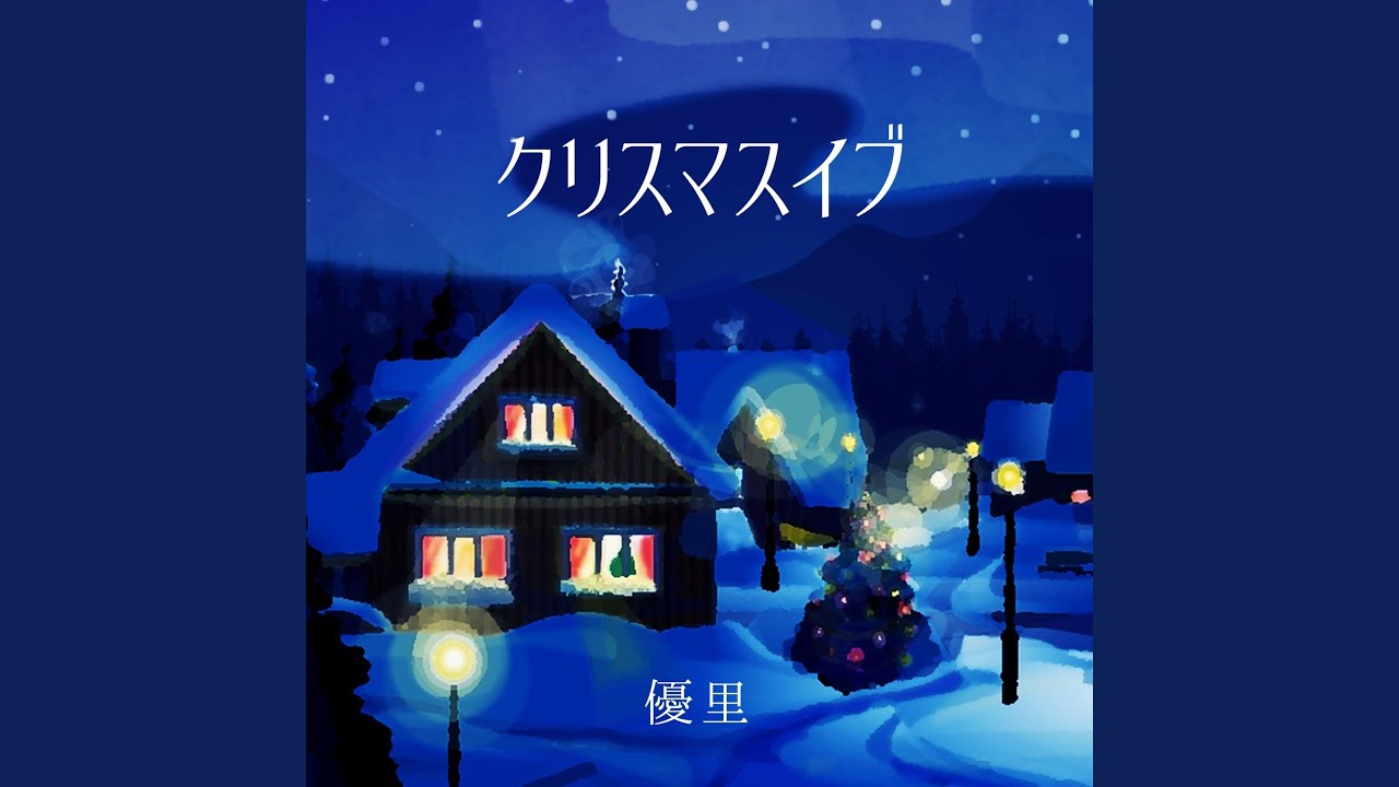 Christmas Eve - YouTube