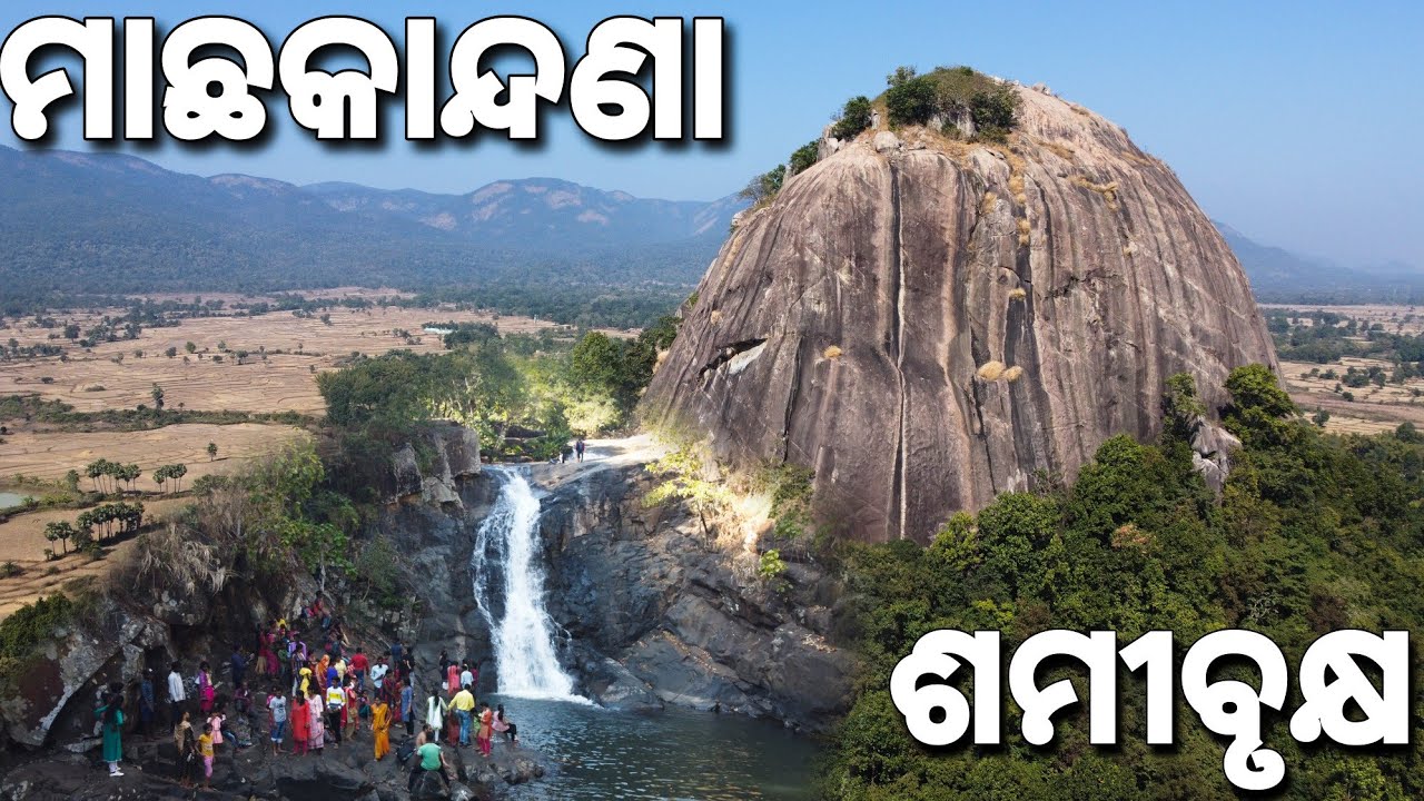 Machakandana Waterfall | Kala Dam | Mayurbhanj | #odiavlog