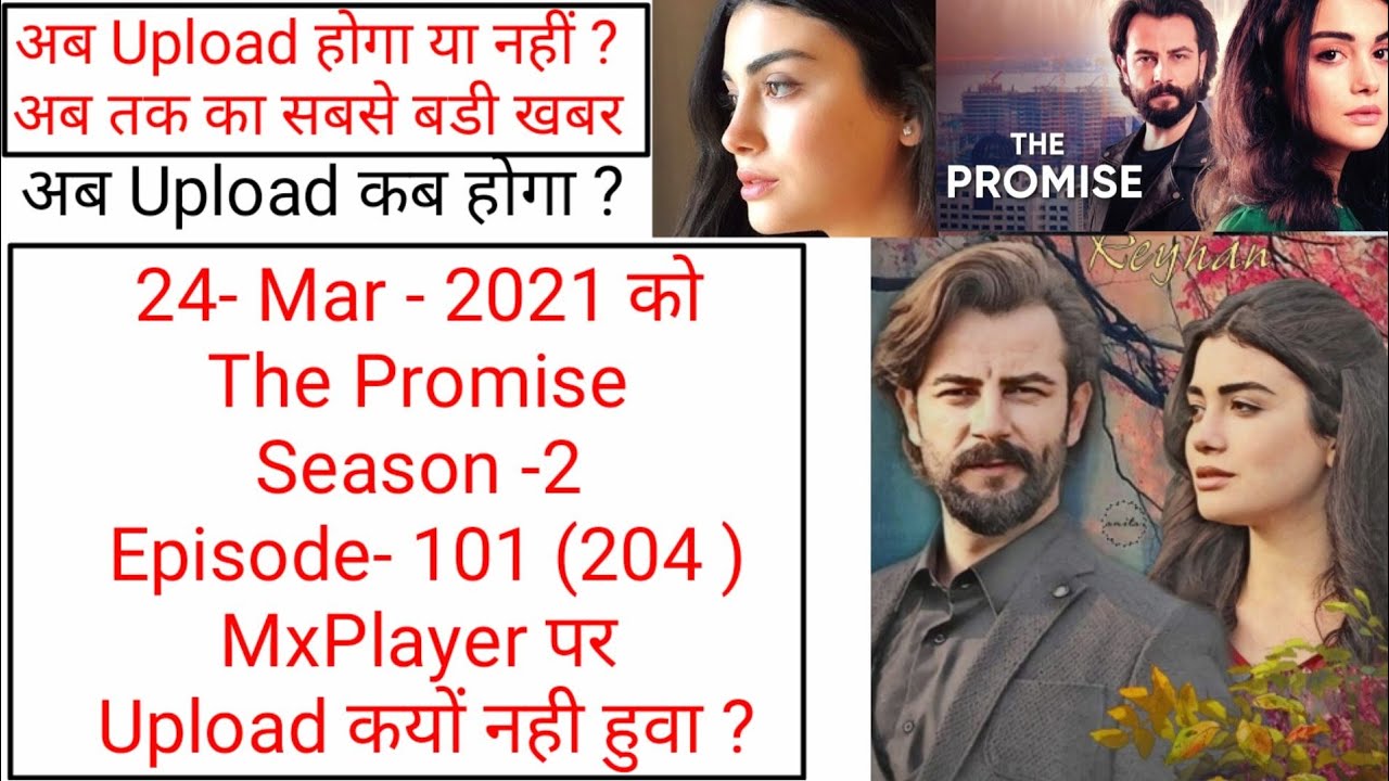 The promise season 2 in hindi download