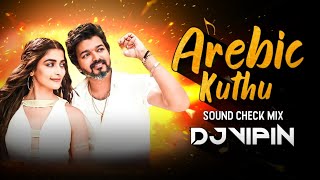 Arabic Kuthu Dj Song | Arabic Kuthu Dj Remix Song | Arabic Kuthu Dj Song | Halamithi Habibo Dj Vipin