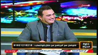 حلوة الحياة مع حسن حامد و نورهان الشيخ | ولقاء حصري مع الفنان مراد فكري 31-3-2023