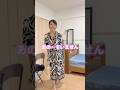 年下妻の誘い方がクセありすぎるんだけど #夫婦