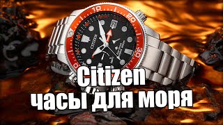 Часы Citizen от 40 000 до 80 000 рублей!
