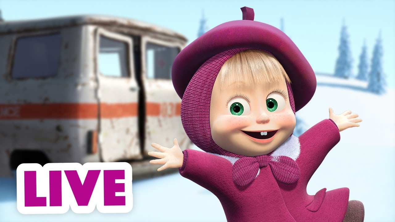 Live マーシャとくま おとぎ話と冒険 子供向けアニメ Youtube