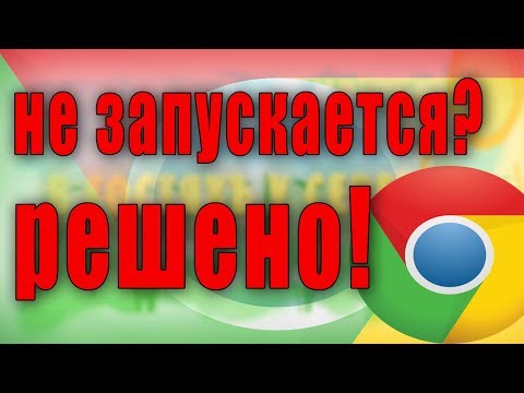 Видео: Какво да направите, ако в Google Chrome се появи грешка Вашата връзка не е защитена, как да деактивирам известието в Windows Видео: Какво да направите, ако в Google Chrome се появи грешка Вашата връзка не е защитена, как да деактивирам известието в Windows