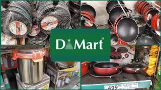 Latest D'mart tour 2021| D'Mart New Kitchen Product Collection | | DMart Latest Kitchen Collection