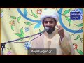اضحك مع الشيعة في دولة مهدى الشيعة نوره سيغنينا عن الشمس وال البيت خلقوا من نور الله