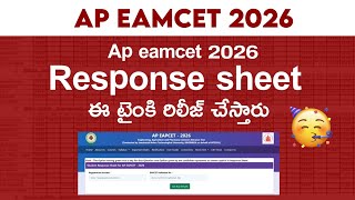 ap eamcet key 2026 time | ap eamcet response sheet 2026 | key expected times